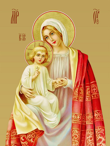 Пресвятая Богородица, 25х34 см, арт И11168