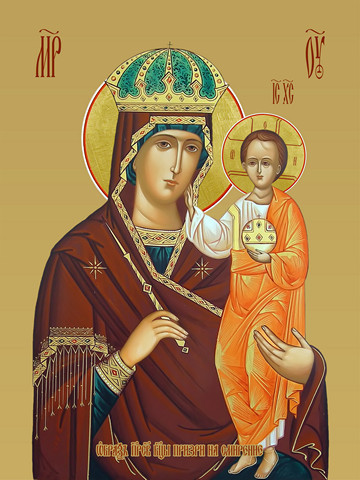 Призри на смирение, 12x16x1,8 см, арт И7959