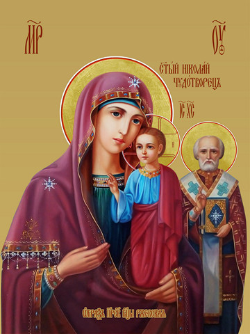 Ржевская икона божьей матери, 25х28 см, арт И9579