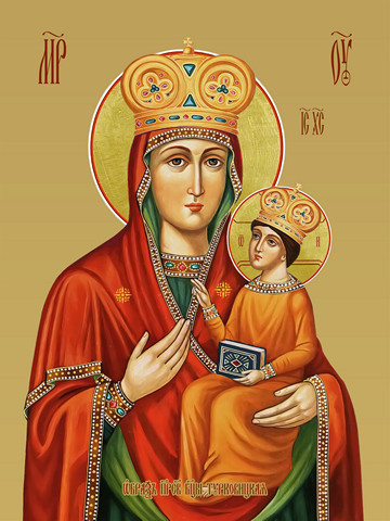 Турковицкая икона божьей матери, 15х20 см, арт И8014