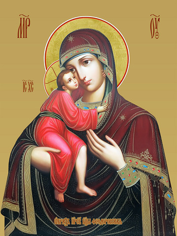 Феодоровская икона божьей матери, 30х40 см, арт И12884