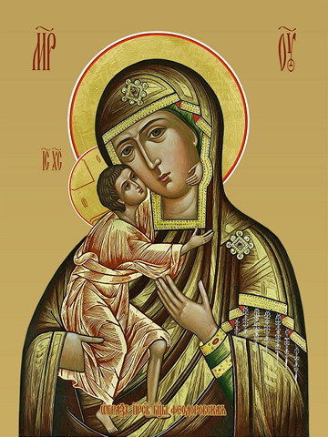 Феодоровская икона божьей матери, 30х40 см, арт И12885