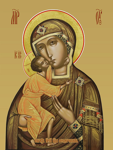 Феодоровская икона божьей матери, 25х34 см, арт И11273