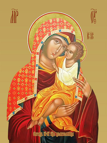 Целительница, 30x40x4 см, арт И12895