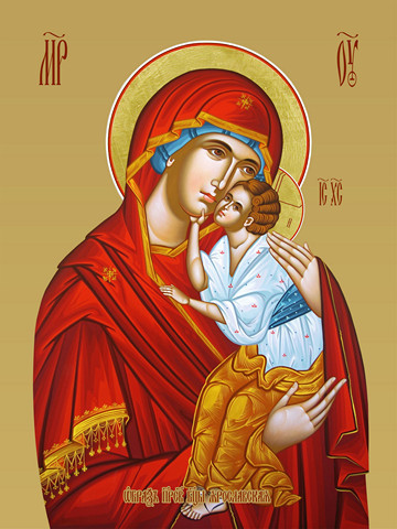 Ярославская икона божьей матери, 15х20 см, арт И8060