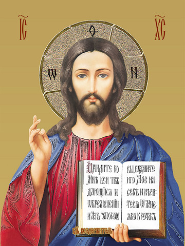 Господь Вседержитель, 30x40x4 см, арт И12907