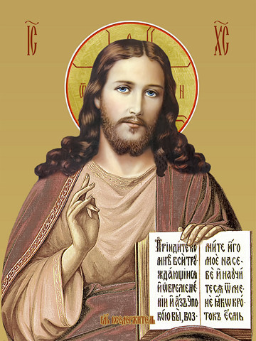 Господь Вседержитель, 45x60x4 см, арт И16144