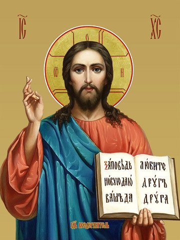 Господь Вседержитель, 30x40x4 см, арт И12921
