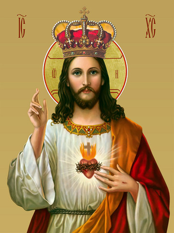 Святое Сердце Иисуса, 15х20 см, арт И8121