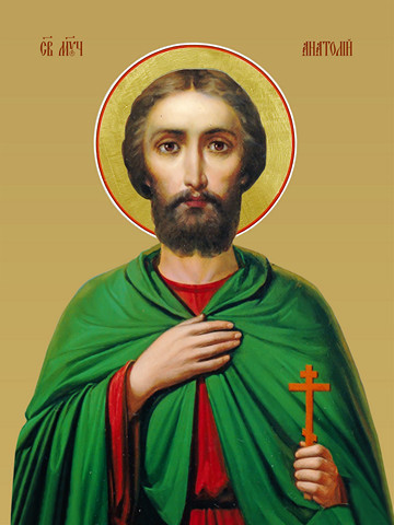 Анатолий, мученик, 12x16x3 см, арт И8189