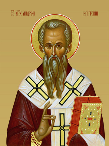 Андрей Критский, архиепископ, 40х60 см, арт И16265