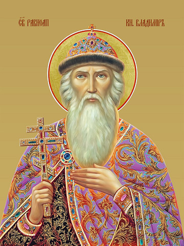 Владимир, святой князь, 30x40x4 см, арт И13079