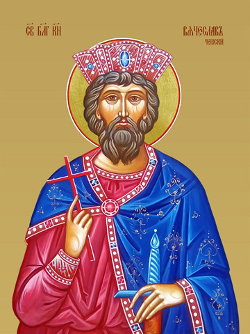 Вячеслав Чешский, святой князь, 50х75 см, арт И17931