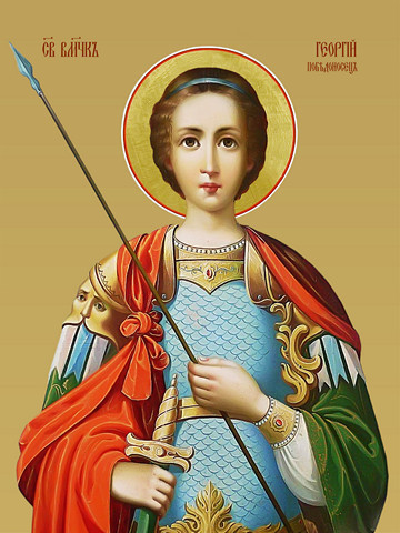 Георгий Победоносец, великомученик, 12x16x3 см, арт И8254