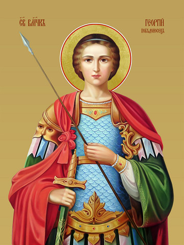 Георгий Победоносец, великомученик, 30x40x4 см, арт И13097