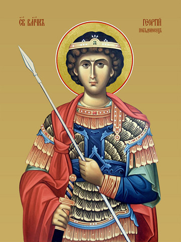 Георгий Победоносец, великомученик, 25х34 см, арт И11484
