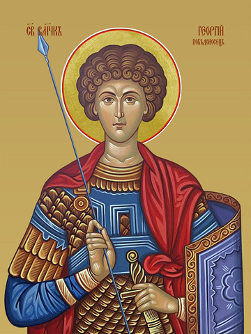 Георгий Победоносец, великомученик, 30x40x4 см, арт И13099