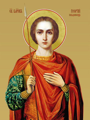 Георгий Победоносец, великомученик, 30x40x4 см, арт И13100