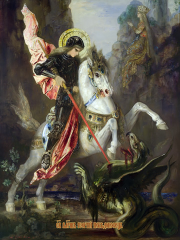 Георгий Победоносец, великомученик, 30x40x4 см, арт И13108