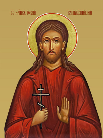 Гордий Каппадокийский, мученик, 9x12x1,8 см, арт И8277