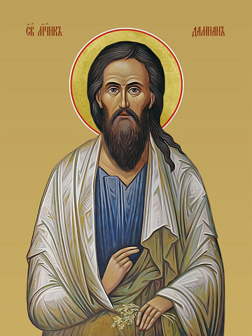 Дамиан, мученик, 12x16x3 см, арт И8283