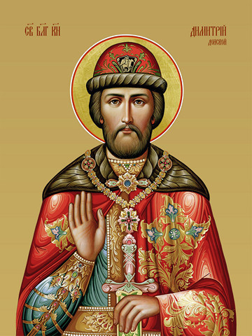 Дмитрий Донской, князь, 30x40x4 см, арт И13135