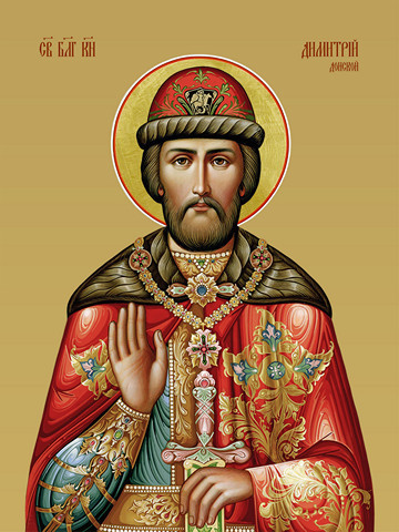 Дмитрий Донской, князь, 40х60 см, арт И16363