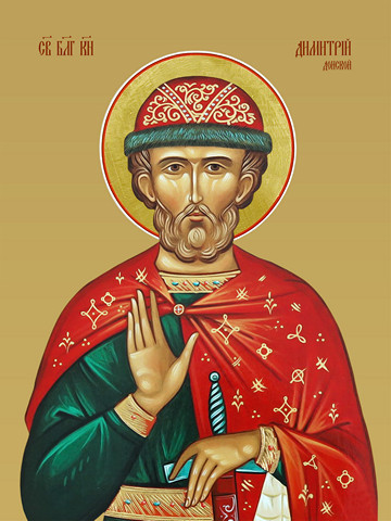 Дмитрий Донской, князь, 30x40x4 см, арт И13137