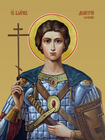 Дмитрий Солунский, великомученик, 30x40x4 см, арт И13140