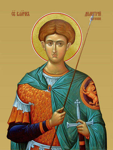 Дмитрий Солунский, великомученик, 30x40x4 см, арт И13143