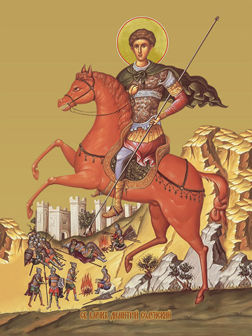 Дмитрий Солунский, великомученик, 30x40x4 см, арт И13146