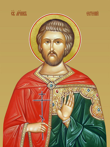 Евгений, мученик, 30x40x4 см, арт И13151