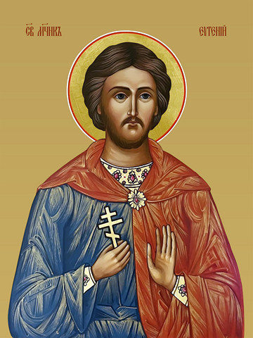 Евгений, мученик, 30x40x4 см, арт И13152