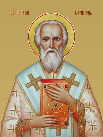 Игнатий Богоносец, священномученик, 30x40x4 см, арт И13164
