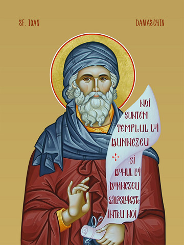 Иоанн Дамаскин / Sf. Ioan Damaschin, 30x40x4 см, арт И13178