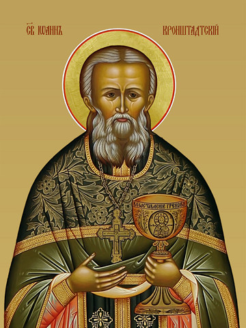 Иоанн Кронштадтский, святой, 30x40x4 см, арт И13180