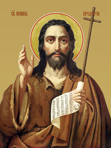 Иоанн Предтеча, святой, 35х48 см, арт И14800