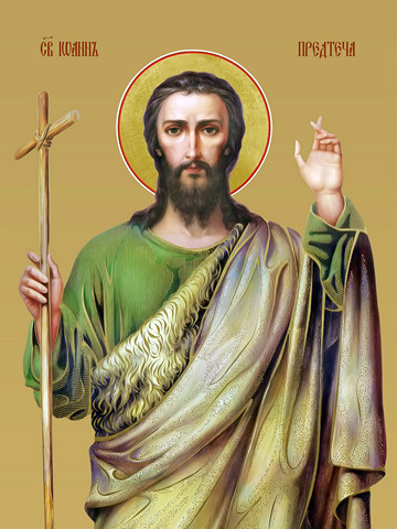 Иоанн Предтеча, святой, 30х40 см, арт И13187