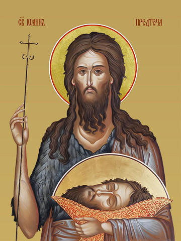 Иоанн Предтеча, святой, 30х40 см, арт И13188