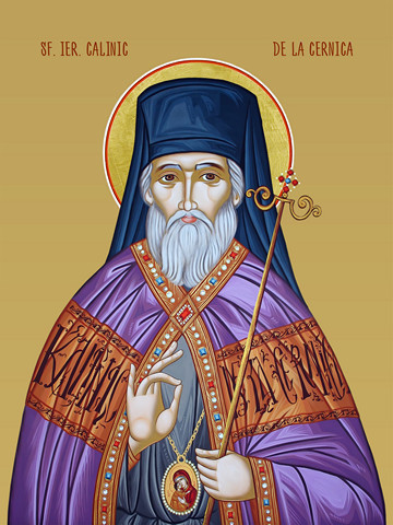 Каллиник Черникский / Sf. Calinic de la Cernica, 12x16x3 см, арт И8376