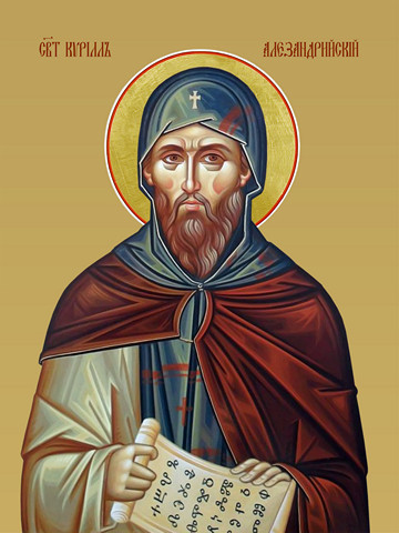Кирилл Александрийский, святитель, 30х40 см, арт И13221