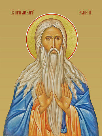 Макарий Великий, святой, 30x40x4 см, арт И13235