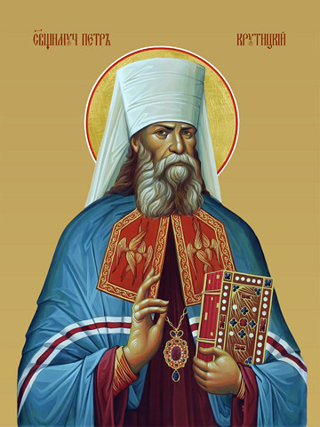 Петр Крутицкий (Полянский), священномученик, 9x12x1,8 см, арт И8438