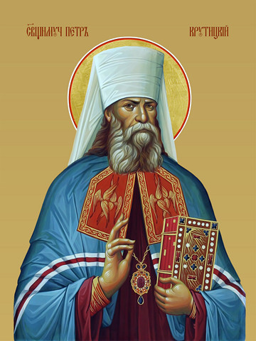 Петр Крутицкий (Полянский), священномученик, 35х48 см, арт И14894