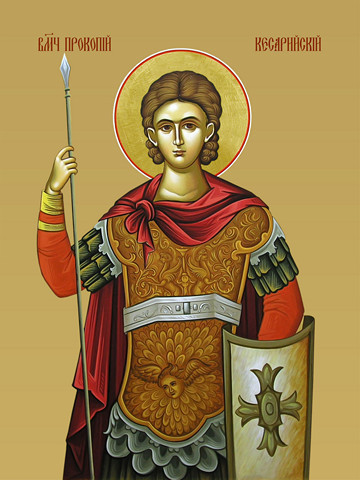 Прокопий Кесарийский, мученик, 12x16x3 см, арт И8443