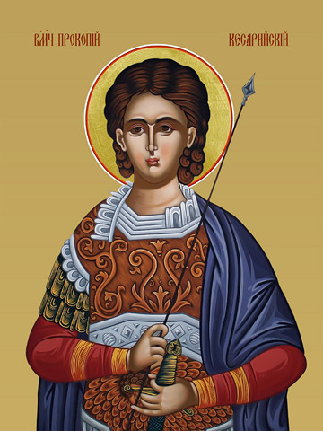 Прокопий Кесарийский, мученик, 30x40x4 см, арт И13286