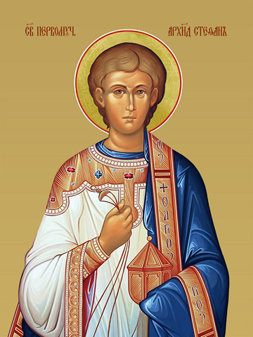 Стефан, святой архидякон, 25х34 см, арт И11710