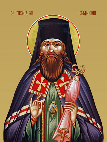 Тихон Задонский, святитель, 12x16x3 см, арт И8487