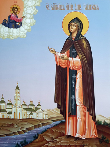 Анна Кашинская, святая, 30x40x4 см, арт И13371