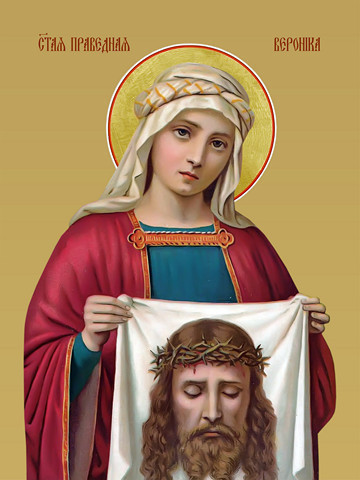 Вероника Коринфская (Ника), святая, 12x16x3 см, арт И8548